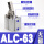 ALC63