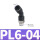 黑PL6-04（45°）
