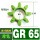 绿色进口料GR65【135*68*26】