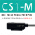 CS-1M绑带型 10个