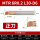 MTR6R0.2L30-D6（3支）