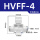 HVFF-4【高端白色】
