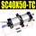 SC40X50S-TC