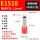 E1518（1000只/包）/接1.5平方线