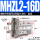 MHZL2-16D 行程加长