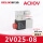 2V025-08-AC110V