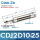 CDJ2D10*25-B