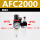 二联件AFC2000(铜滤芯)