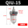油雾器QIU-15（4分/10公斤）