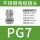 PG7(3-6.5)不锈钢
