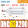 DNC63200