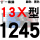 姜黄色 蓝标13X1245