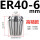 ER406mm高精款