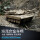 M1A2主战坦克【履带式】