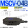 MSCV-04B-