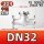 304材质 DN32PN16(中型加厚