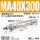 MA40x300-S-CA