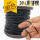 黑色包塑钢丝绳3mm(一卷50米)