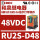 RU2S-NF-D48 48VDC 8脚 2NO2