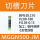 MGGN500-JM-DLC10