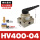 HV40004/PC1004+BSL04