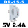 DR1555V24A