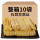 豆腐丝250g*1袋