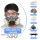 (升级款)硅胶防尘毒面具+防雾大眼罩