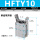 精品HFYT-10