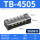 TB-4505铁件【45A 5位】