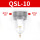 QSL-10灰(3分过滤器)