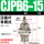 CJPB6-15【活塞杆外螺纹】