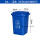 zx50L加厚：蓝色 可回收物