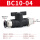 BC10-04插10mm气管螺纹1/2