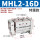 MHL2一16D款