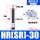 HR/SR-30(300KG)送安装铝块