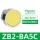 ZB2-BA5C 黄色平头按钮头