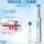 白色Pro1max加4个国产刷头旅行盒支架 牙膏防