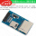 SD内存卡TF卡模块micro2路存储