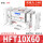 HFT10-60S 收藏加购优先发货