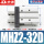 MHZ2-32D防尘罩款