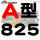 A-825Li