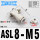 ASL8M5接管8螺纹M5