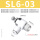 精品白SL6-03(10个)