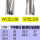 WC/SP-(2倍)25.5-30 柄32