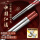 304食品级5双装 中国红 配公筷
