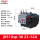 JRS1Dsp-38 23-32A