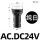 LD11-22D AC.DC 24V 纯白 定制