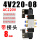 4V220-08 加8mm接头 AC220V