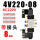 4V22008 加8mm接头 AC220V